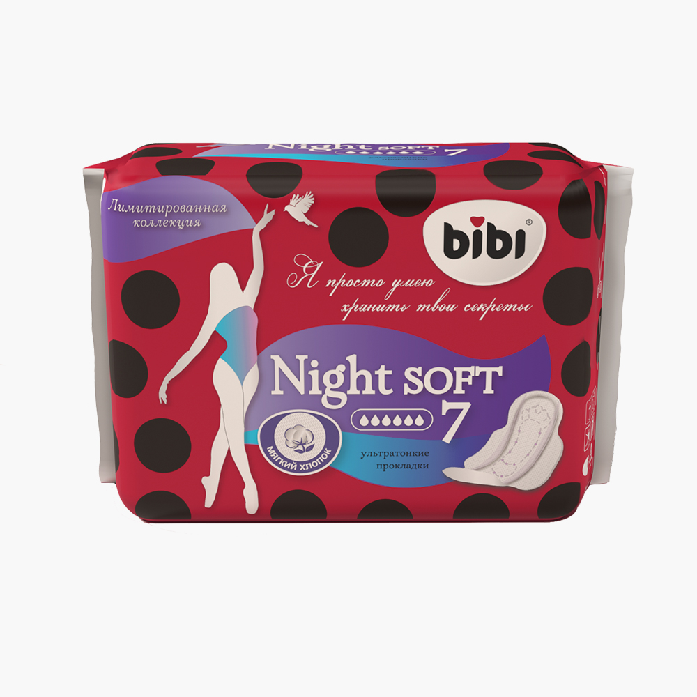 Лимитированная коллекция – BIBI Night Soft