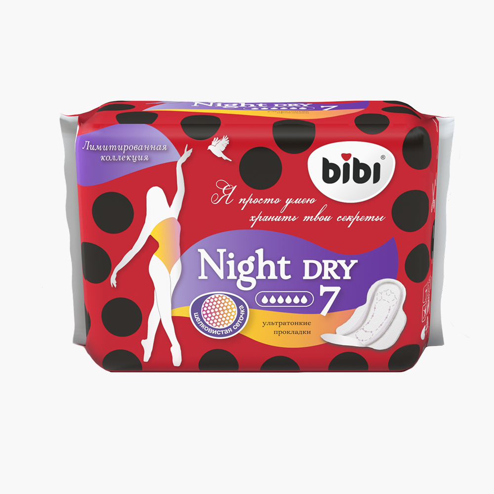 Лимитированная коллекция – BIBI Night Dry